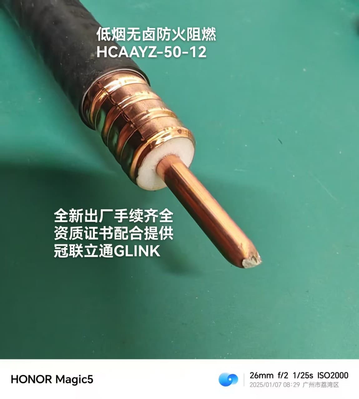Brand new Hansheng Zhongtian Junzhi Hengxin brand 1/2 feeder cable, 50-12 feeder cable, half feeder cable