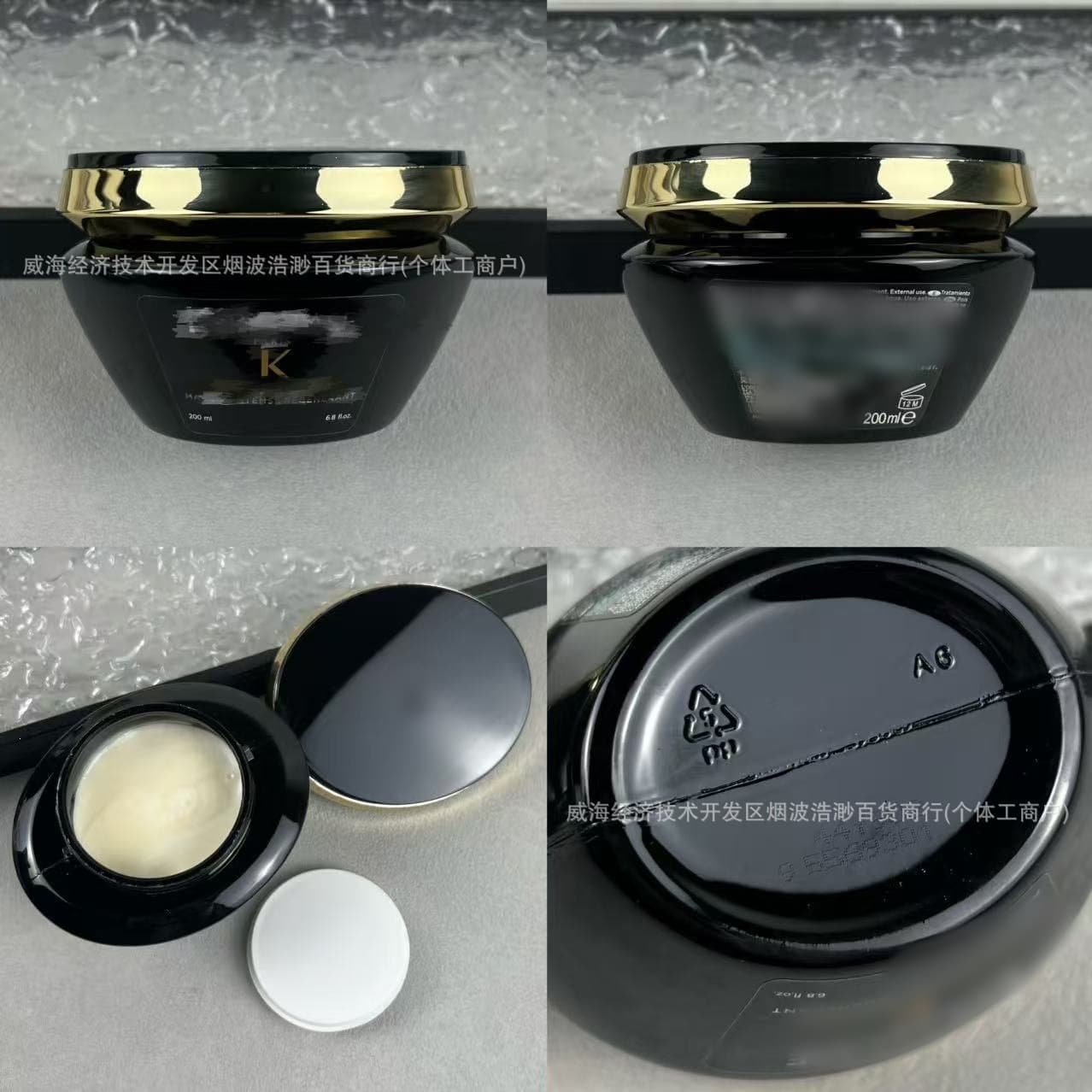 Cross-border Big Brand French Black Diamond Caviar Three-Piece Set Hair Oil Hair Mask Shampoo Card S Caviar 3-Piece Set Wholesale