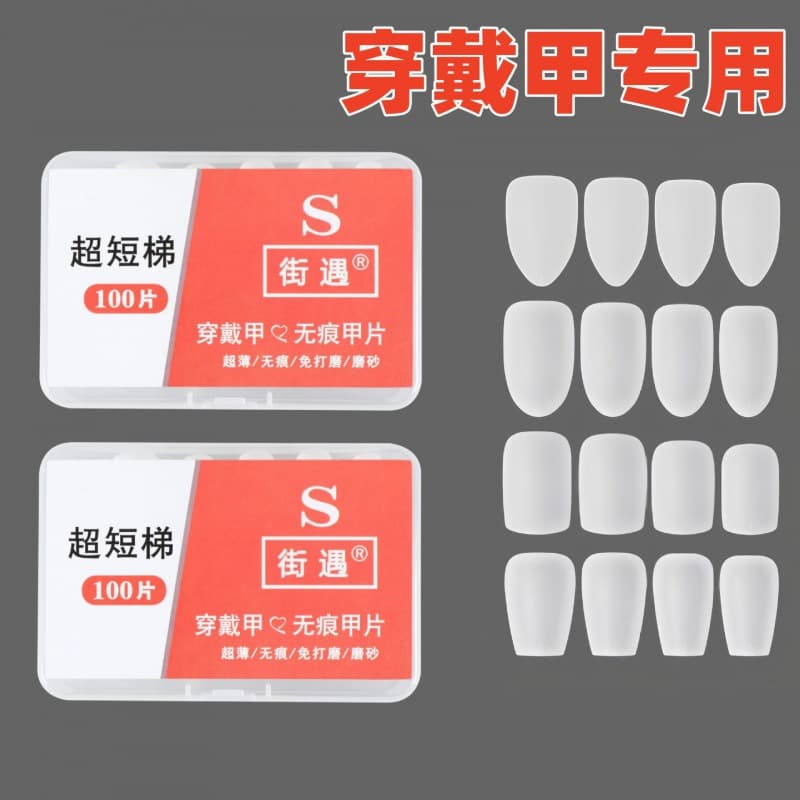 Jieyu Wearable Nail Tips Sorted by Size, False Nail Stickers, Matte, No Buffing, Trapezoid Short Style, Nail Salon