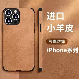 For Apple 17 Pro Phone Case Lambskin iPhone 16 Protective Cover I15 Ultra-Thin Minimalist 14 Full Coverage Drop Protection