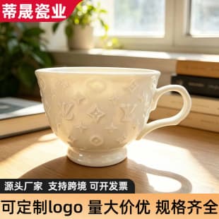 Vintage Ceramic Cup and Saucer Embossed Coffee Cup and Saucer White Porcelain Luxury Mug Latte Art Cup Afternoon Tea Cup Ceramic Water Cup