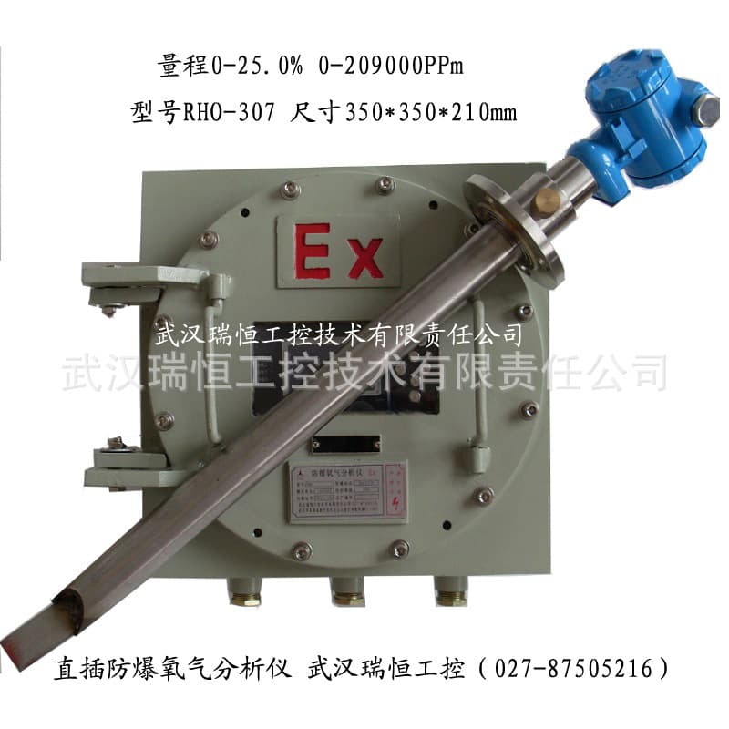Role of RHO-300 Explosion-Proof Oxygen Content Detector in Lithium Battery Crushing and Recycling - Wuhan Ruiheng Industrial Control