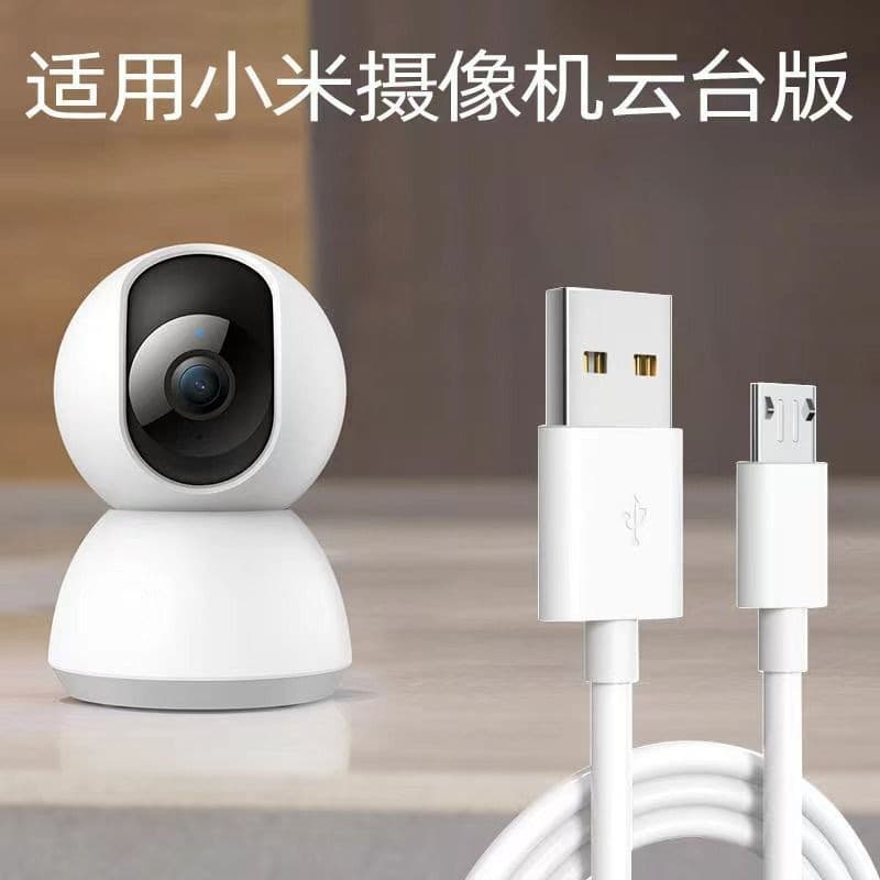 Android charging cable extension 2m-5m suitable for Xiaomi surveillance camera power extension charging cable
