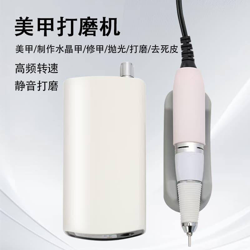 Portable Rechargeable Nail Drill High-Speed Cuticle Remover Electric Nail File for Home Manicure & Acrylic Removal