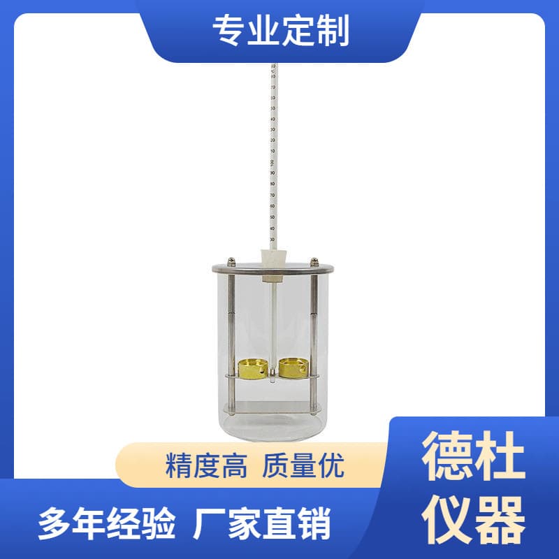 SYD-4507 Asphalt Softening Point Tester