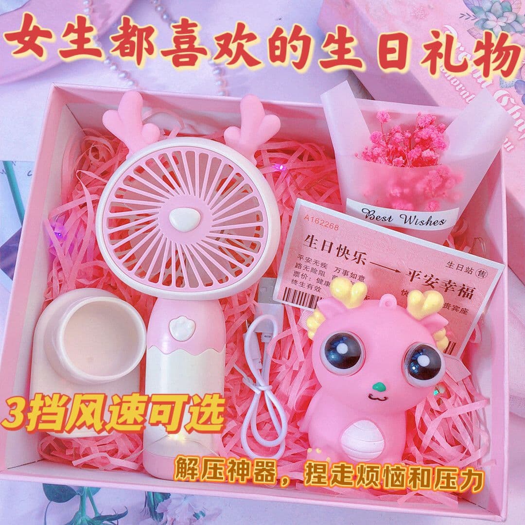 Chinese Valentine's Day Gift Event, Birthday Gift, Gift Set, Souvenir, Internet Celebrity Handheld Fan for Girlfriend, Best Friend and Classmate
