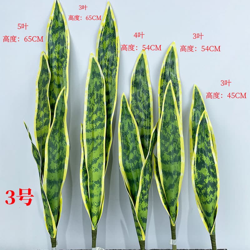 Artificial Gold-Edge Snake Plant, Snake Plant Potted, Landscape Decoration, Artificial Greenery Prop, Realistic Touch Snake Plant