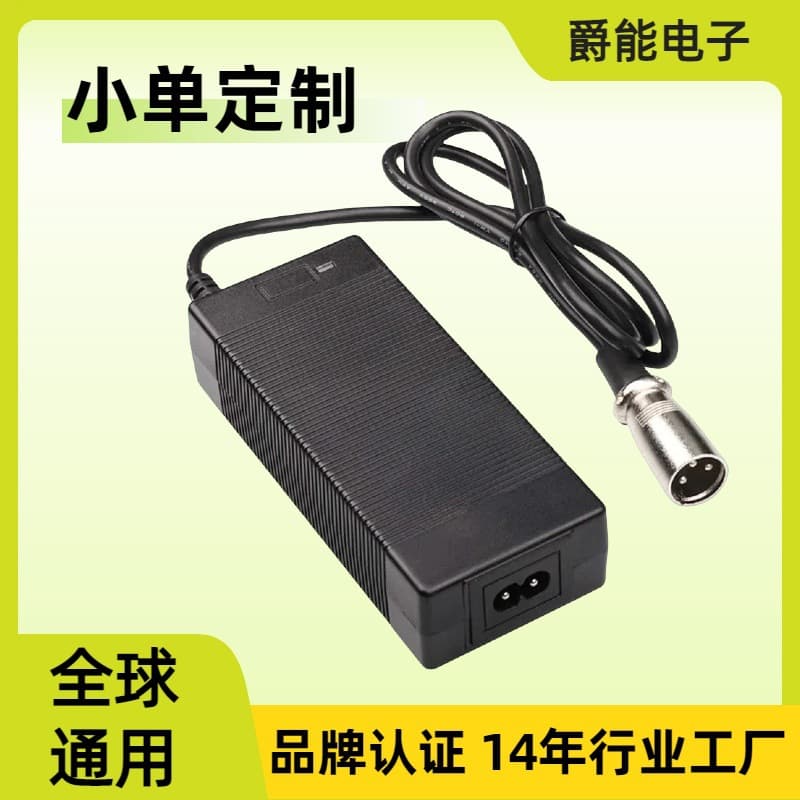 Factory Custom 29.4V 2A Charger with XLR Connector, EU Plug, for 7S 24V Lithium Battery Electric Wheelchair Power Supply Fast Charging