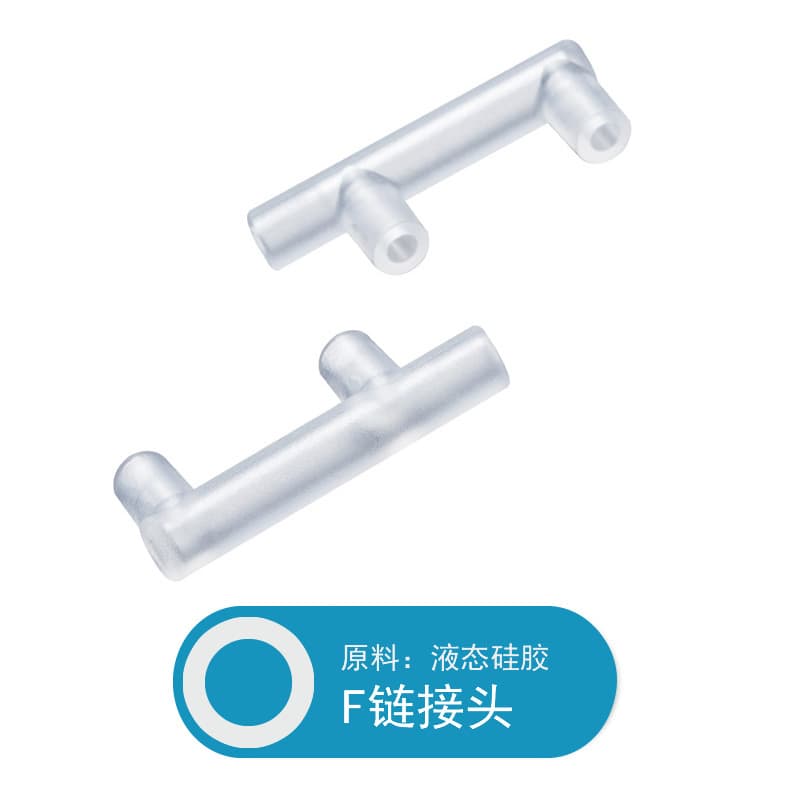 F-type silicone hose semi-transparent food-grade T-junction and cross fittings
