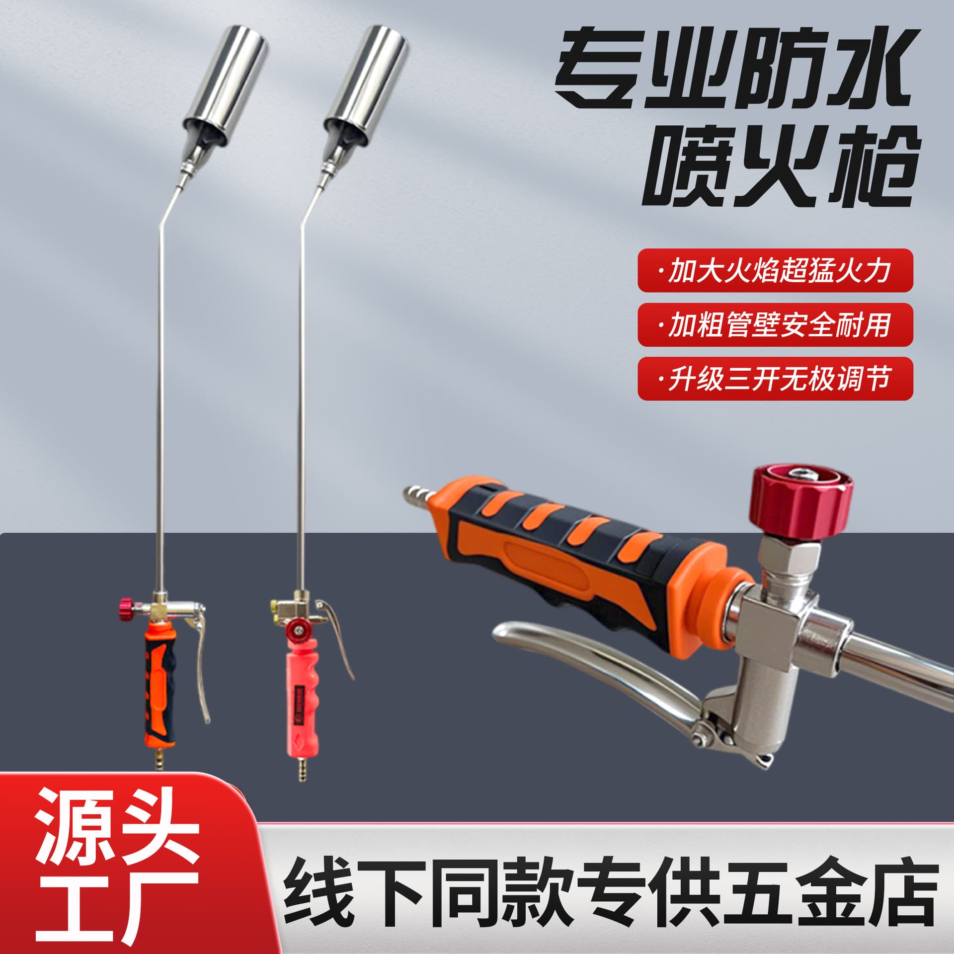 Handheld LPG Flame Torch, Stainless Steel Household Pig Hair Burning, Pork Disinfection Welding Torch, Blowtorch Wholesale