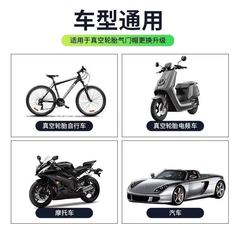 New Car Tire Electric Vehicle Glowing Valve Stem Caps Tire Valve Covers Motorcycle Valve Core Set Universal Tubeless Tires