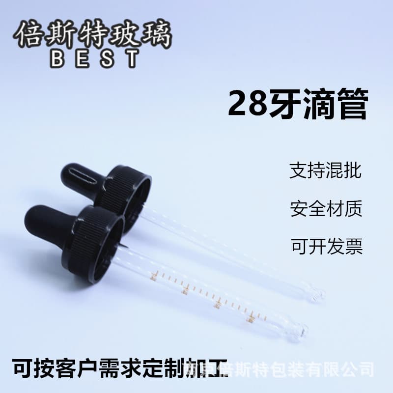 28-thread oral liquid cap, plastic cap, dropper cap, rubber dropper