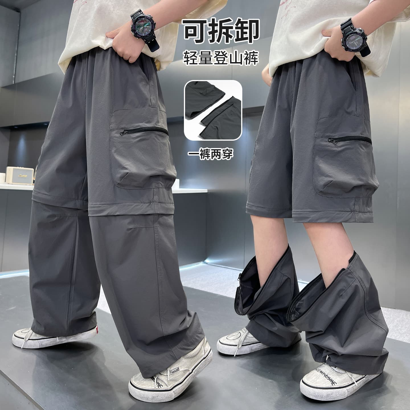 Summer Thin Casual Pants for Boys, New Kids Clothing, Boys Long Pants with Zipper Detachable Shorts