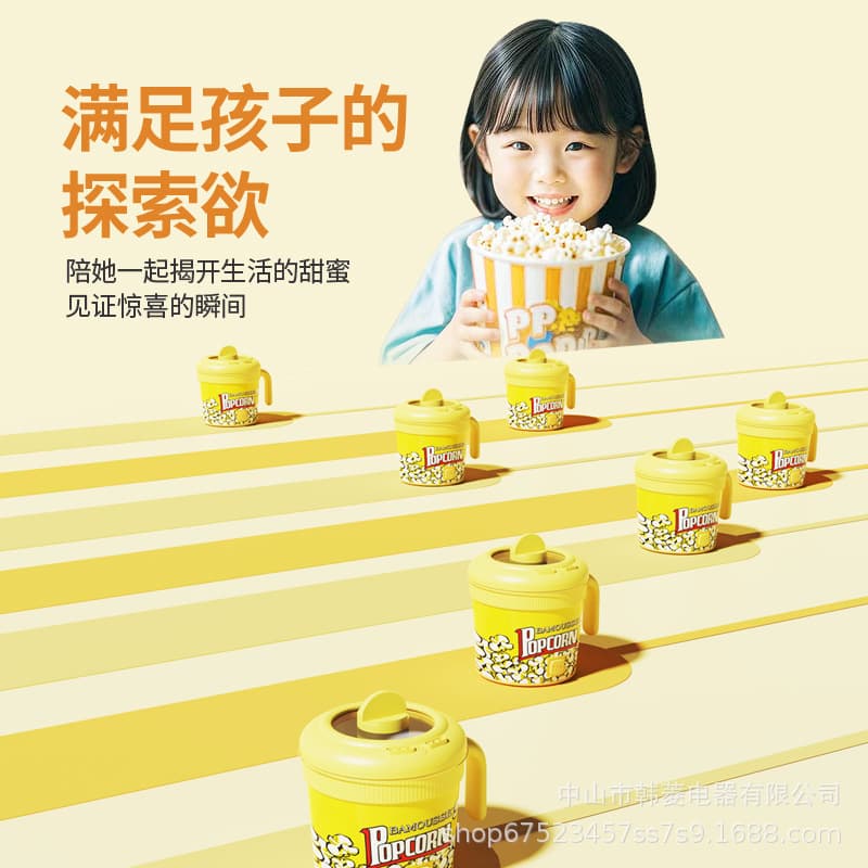 Bamus popcorn machine children's fun artifact fully automatic mini small visual home-made popcorn machine
