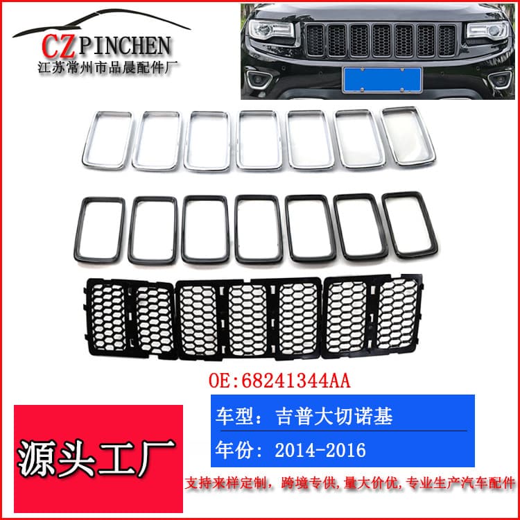 Front Grille Trim Cover for Jeep Grand Cherokee 2014-2016, Front Mesh Grille Frame Decorative Cover, Auto Parts