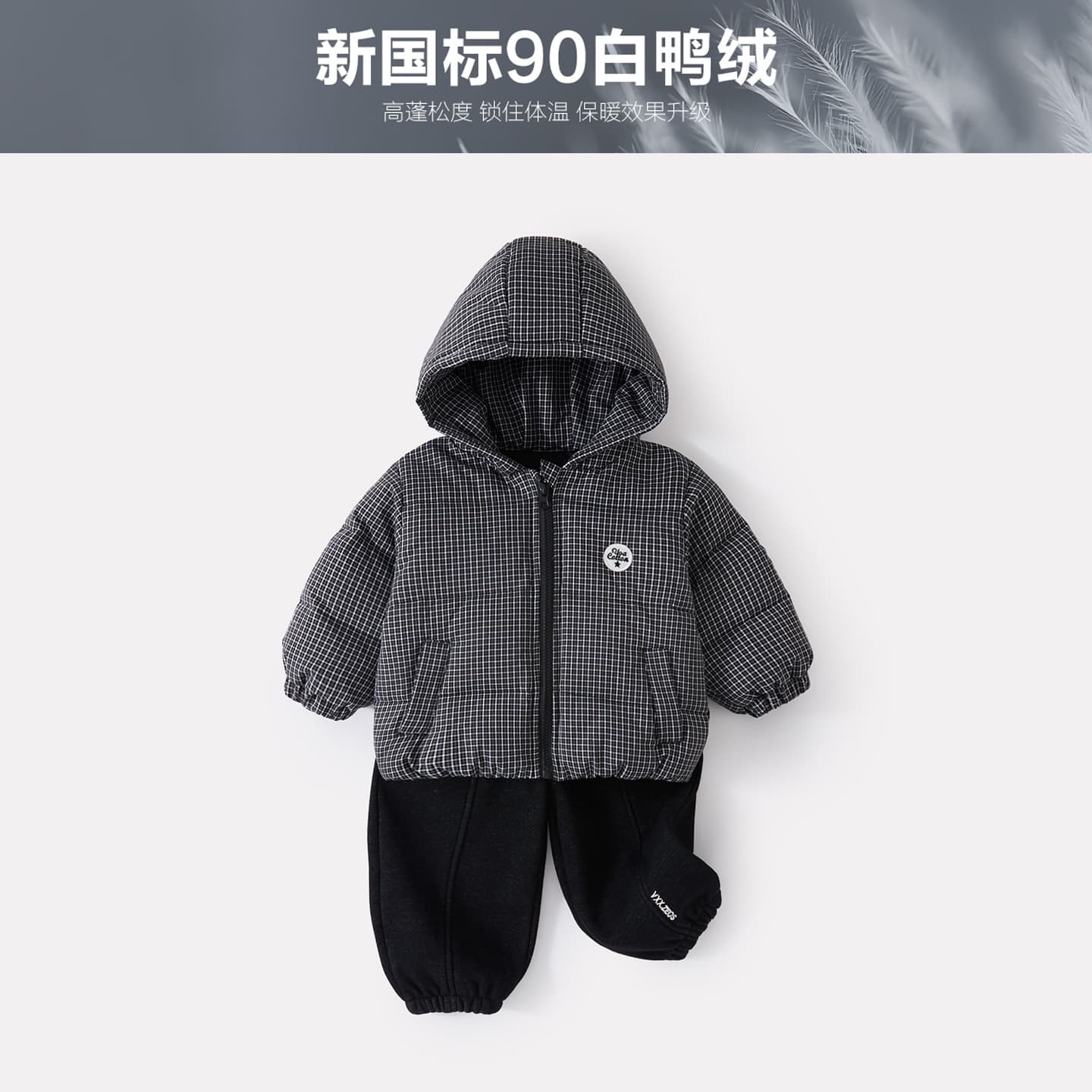 2025 Winter New Arrival Infant 90 White Duck Down Jacket Set Baby Plaid Coat with Fleece-Lined Pants Two-Piece Set