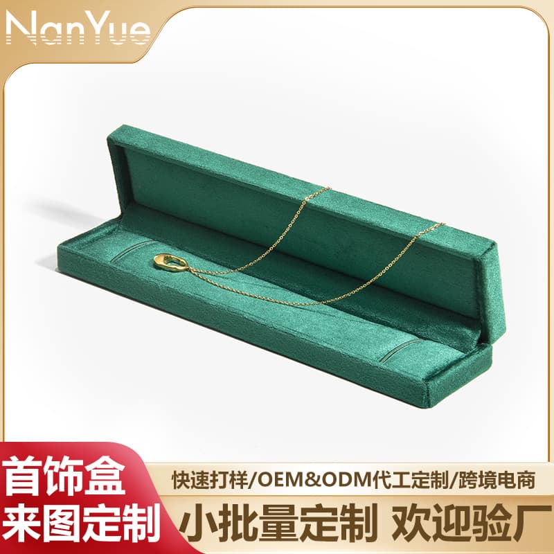 Velvet Necklace Ring Earring Jewelry Box, Velvet Necklace Jewelry Storage Box, Jewelry Display Stand, Necklace Ring Box