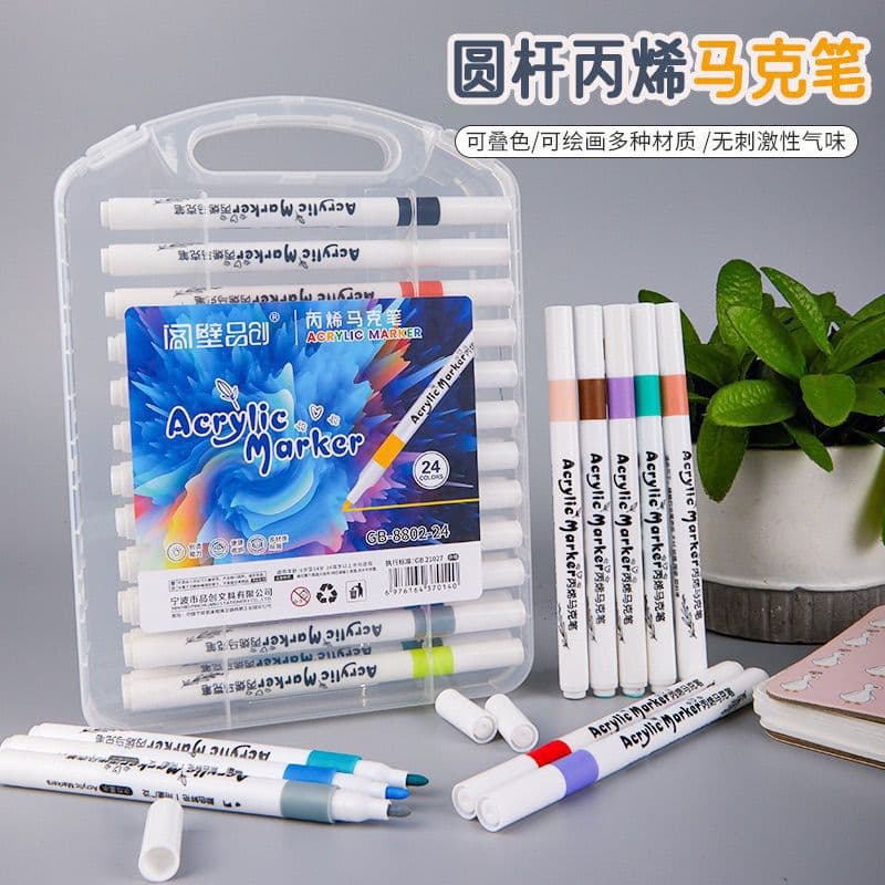 Gift Box Acrylic Markers Non-Fading Children's Art Supplies Elementary School Drawing Stationery Factory Direct