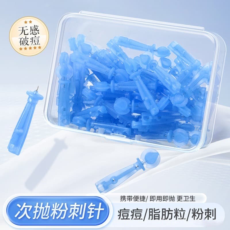 Disposable Comedone Extractor Acne Needle Blackhead Remover Tool for Beauty Salon Multifunctional Fine Needle