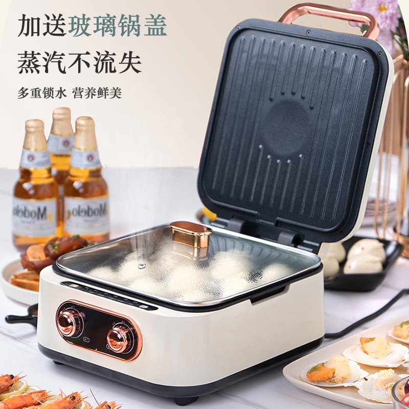 Household Removable Electric Pancake Pan, Easy to Clean, Multi-Functional Double-Sided Grill, Deepened Crepe Maker, Electric Hot Pot and BBQ Dual Use