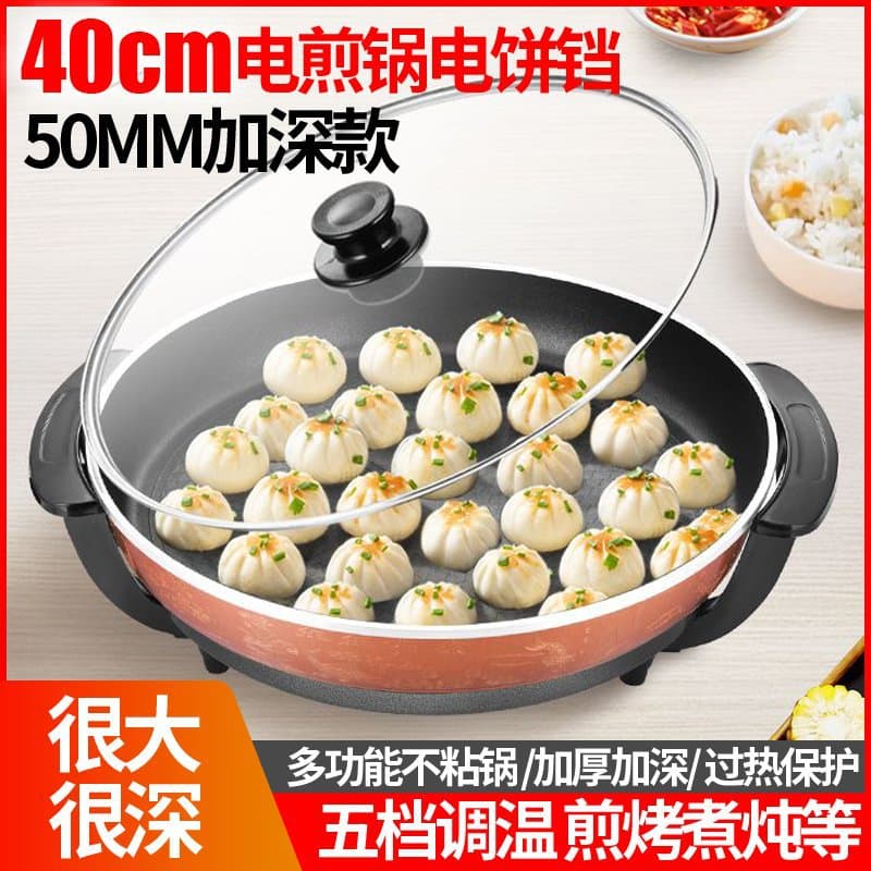 Plug-in electric grill pan, household barbecue, all-in-one Korean multi-functional frying pan, non-stick pan