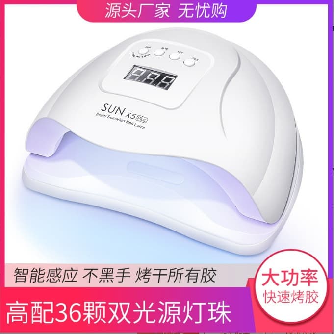 110W high-power nail phototherapy lamp nail baking lamp uv quick-drying phototherapy machine sunx5plus smart nail lamp