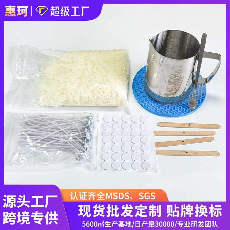 Smokeless Scented Candle DIY Kit Handmade Team Building Parent-Child Craft Material Pack Aromatherapy Tool Kit Materials Accessories