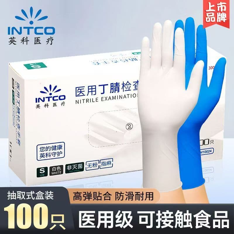 Inco Medical Nitrile Examination Gloves, White/Blue, Medical Grade, Food Suitable, Thickened, Non-slip, Touchscreen Compatible