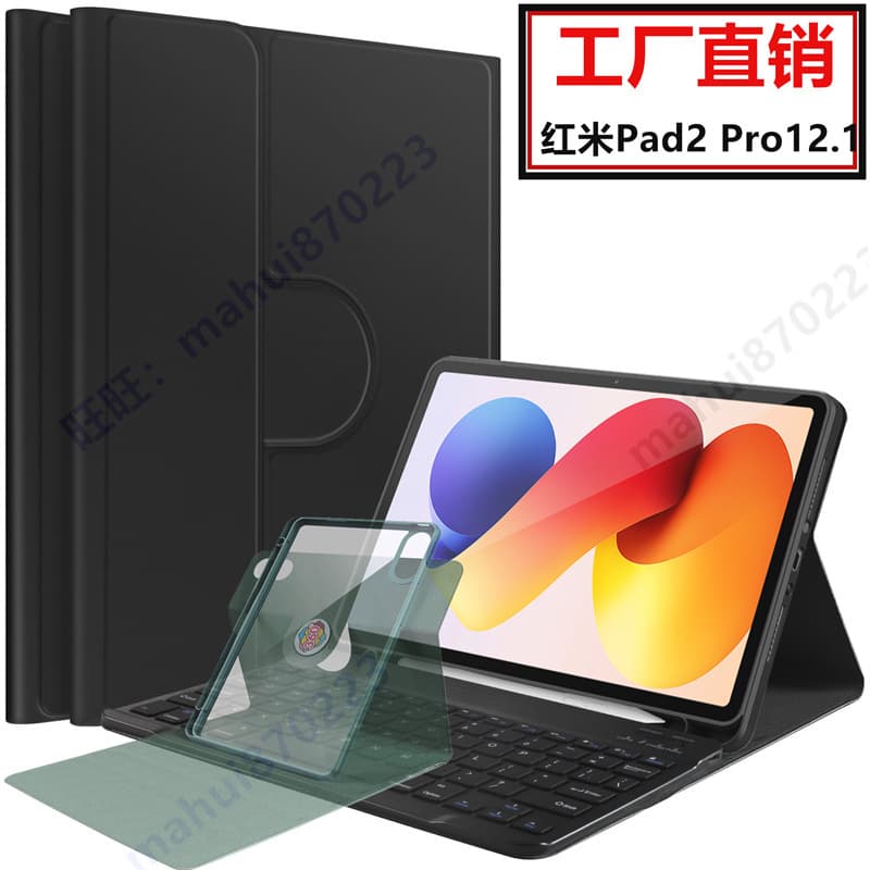 Keyboard Rotating Acrylic Case Compatible with Redmi Pad 2 Leather Cover Pro 12.1 Stand Full-Body Back Shell Protective Case Redmi