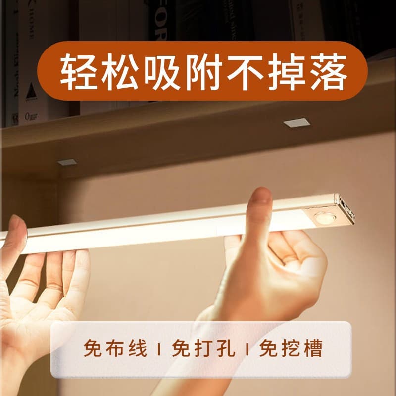 LED Smart Cabinet Light Strip with Motion Sensor, Wireless Self-Adhesive Rechargeable Light Bar for Bedroom Lighting Desk Lamp Night Light