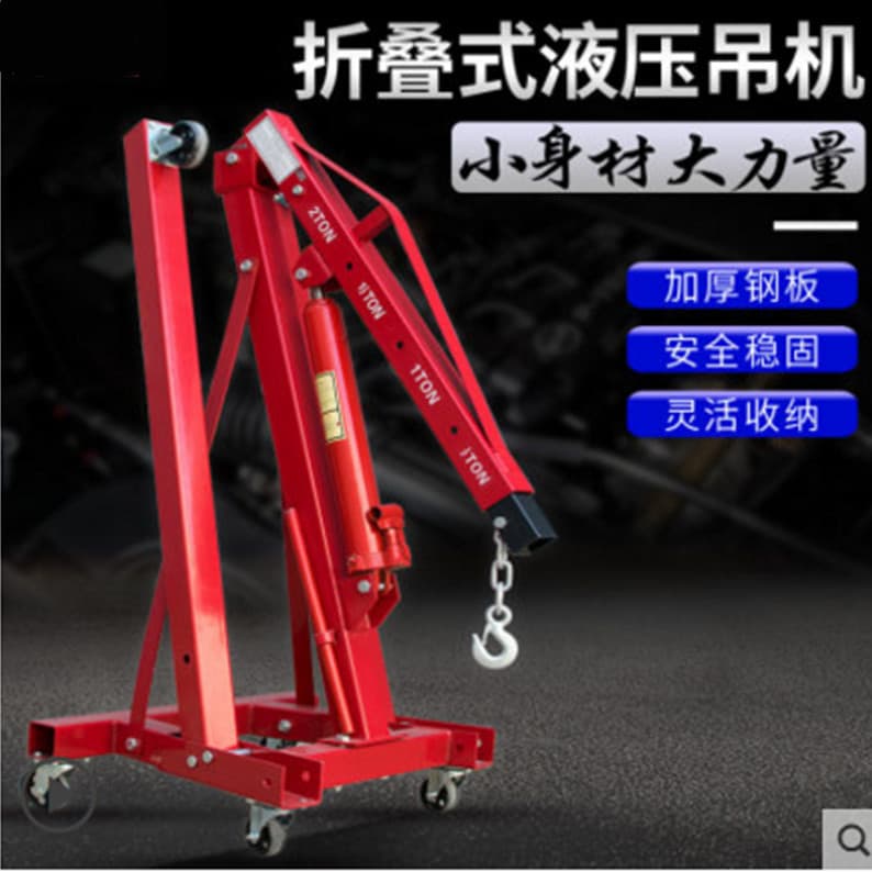 Engine Hoist for Automotive Repair, Folding Crane, Mobile 2-Ton 3-Ton Manual Hydraulic Small Crane