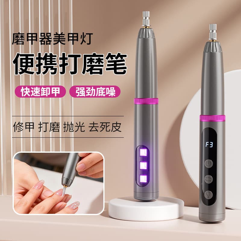New Cross-border 2-in-1 Nail Drill Machine Rechargeable Portable Nail Grinder Professional Polishing Nail Remover