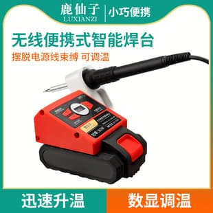 Deer Fairy Cordless Soldering Iron Lithium Battery Home Temperature Control Repair Welding Tool Portable Charging Soldering Station Soldering Gun
