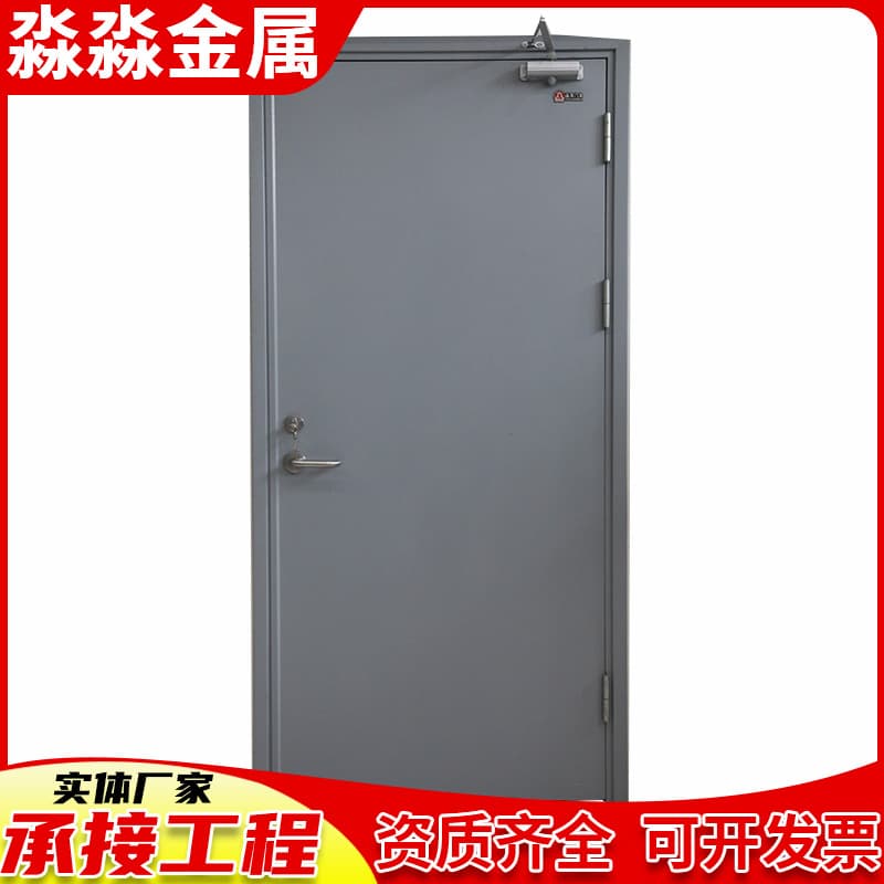 Class A and B steel insulated fire door steel insulated fire door stainless steel fire door escape passage door