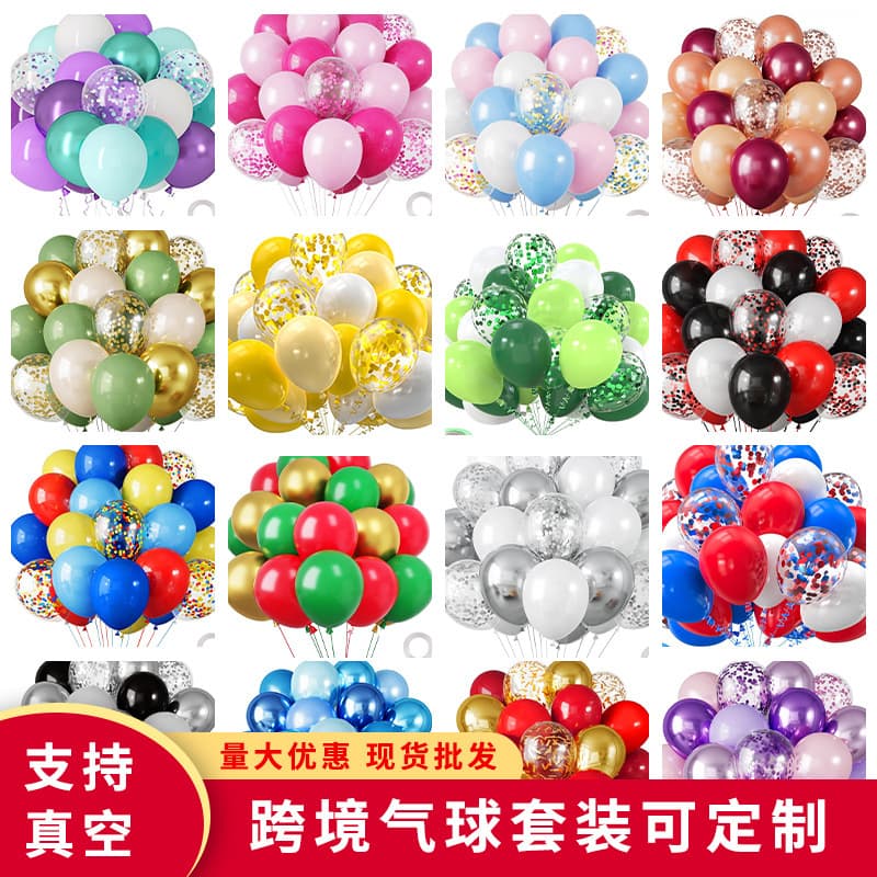 Latex Balloon Manufacturers Cross-Border Birthday Theme Party Balloon Chain Party Decoration Set Combination