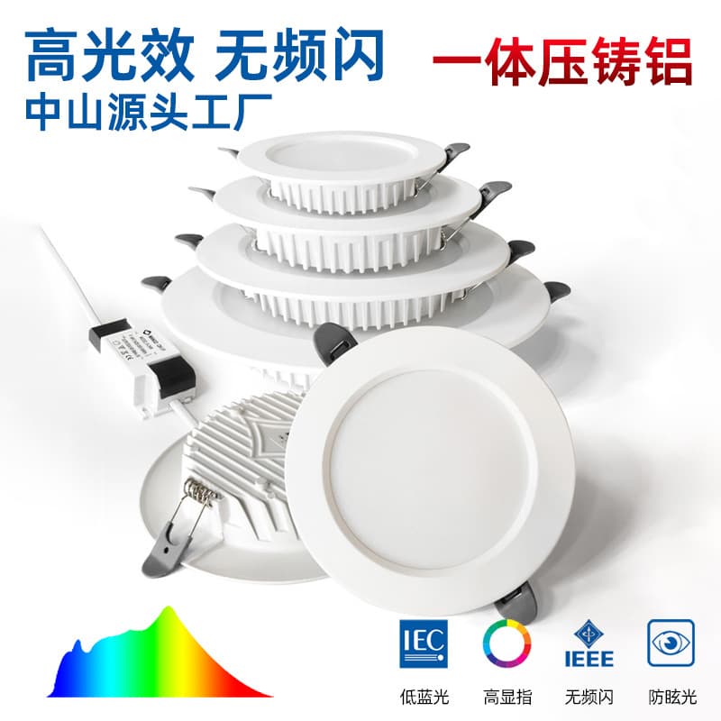 LED ultra-thin recessed ceiling light, embedded cutout 4 inch 5 inch 3 inch 6 inch 9W 12W, round ceiling downlight 18W