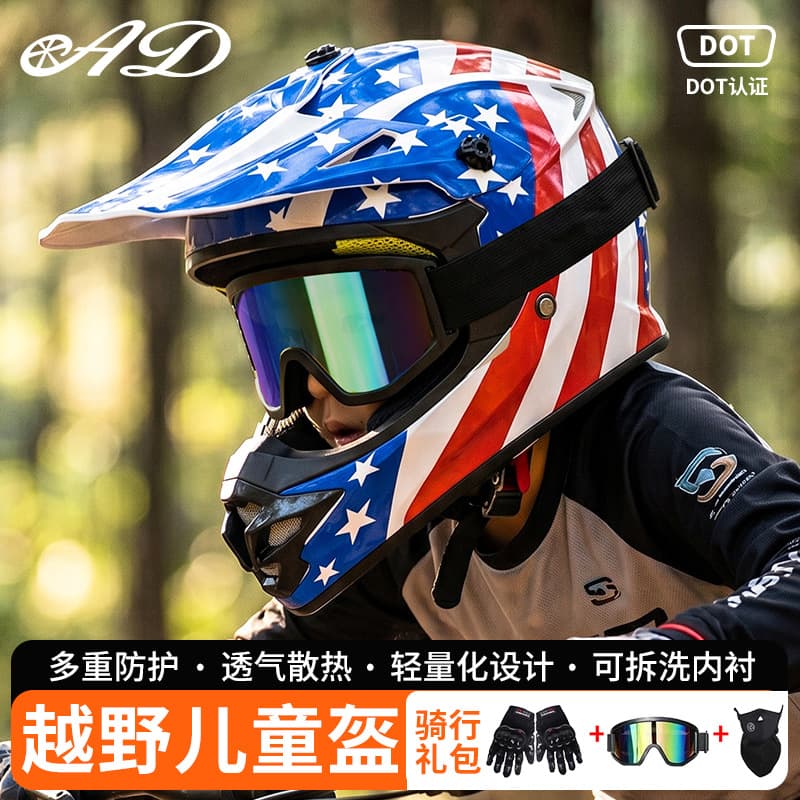 Cross-border DOT Motorcycle Helmet Off-road Helmet Full Face Helmet Children's Kart Downhill Bike Safety Helmet