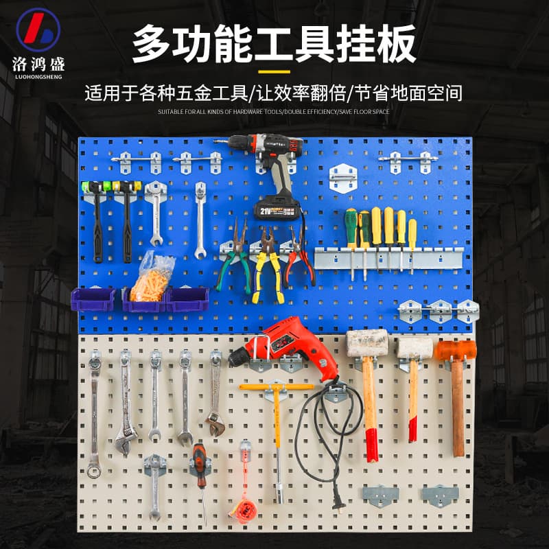 Factory hardware square hole perforated plate storage rack metal tool pegboard auto repair wall hanging storage and organization hook rack