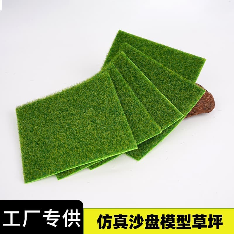 Manufacturer's artificial lawn sand table model, micro-landscape, moss DIY succulent bonsai, turf decoration, flocked moss