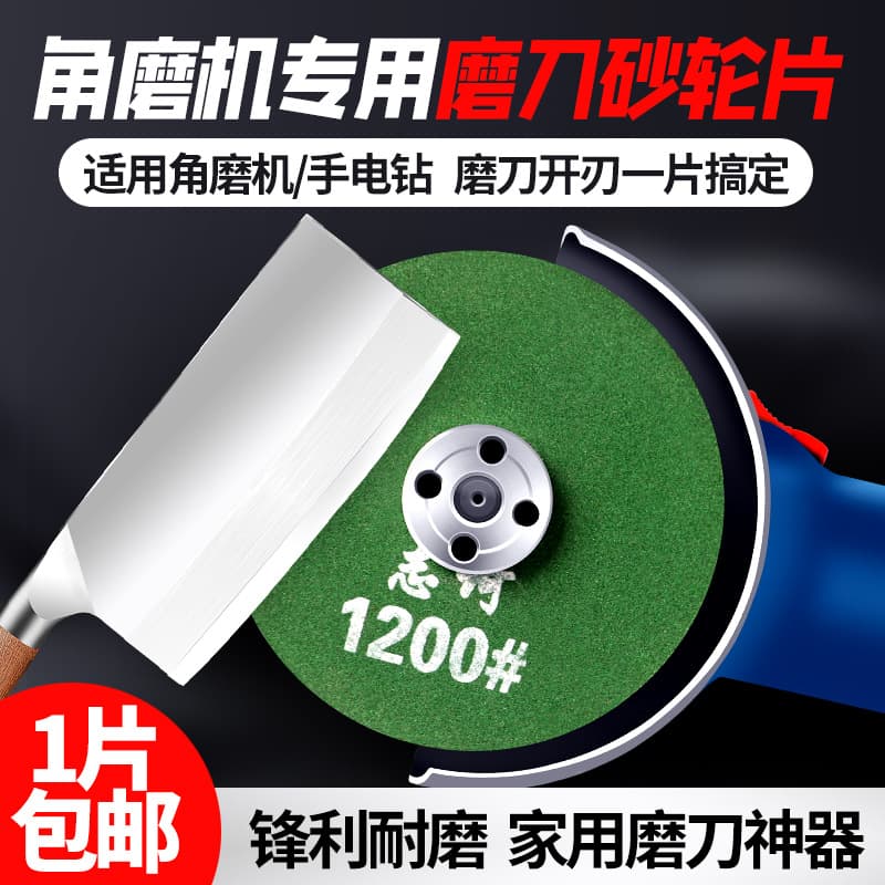 Angle Grinder Knife Sharpening Disc, Grinding Drill Bit, Sanding Polishing Pad, Electric Knife Sharpener, Grinding Wheel, Home Kitchen Knife Sharpening Tool
