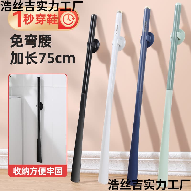 New Magnetic Shoehorn Shoe Helper Plastic Long Handle Shoehorn for Home Use, Wholesale Available