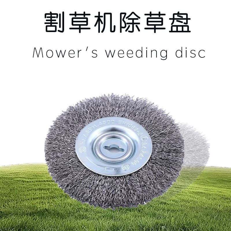 4-inch Lawn Mower Accessories Steel Wire Wheel Weeding Wheel Garden Brick Joint Weeding Brush Lawn Trimmer Head Weeding Disc Factory