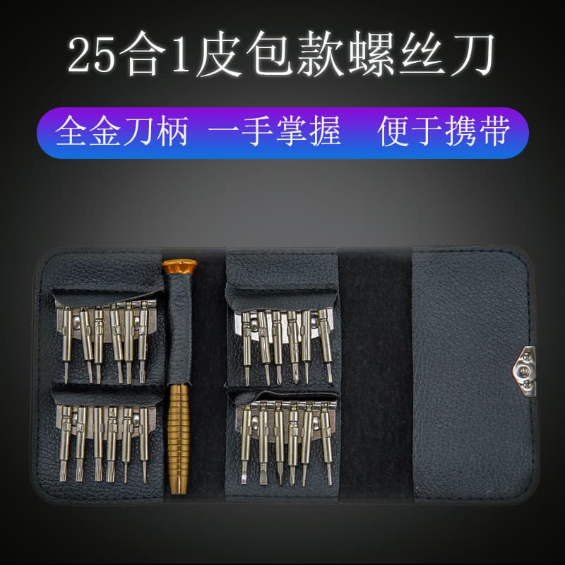 25-in-1 Leather Case Screwdriver Set, Precision Aluminum Alloy Repair Tool for Phone Disassembly, Watch, Glasses Maintenance, Cross-border