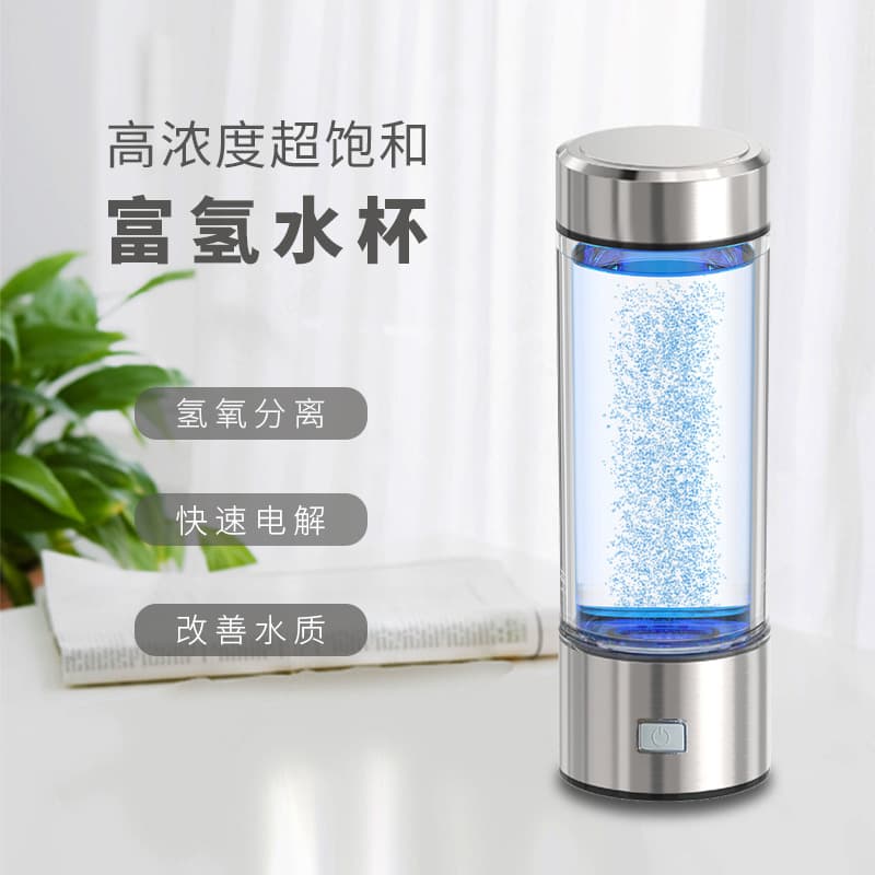 Manufacturer SPE Hydrogen-Rich Water Cup, High Borosilicate Electrolysis with Printed Logo, Hydrogen Water Cup for Sales Gifts, Glass Water Cup