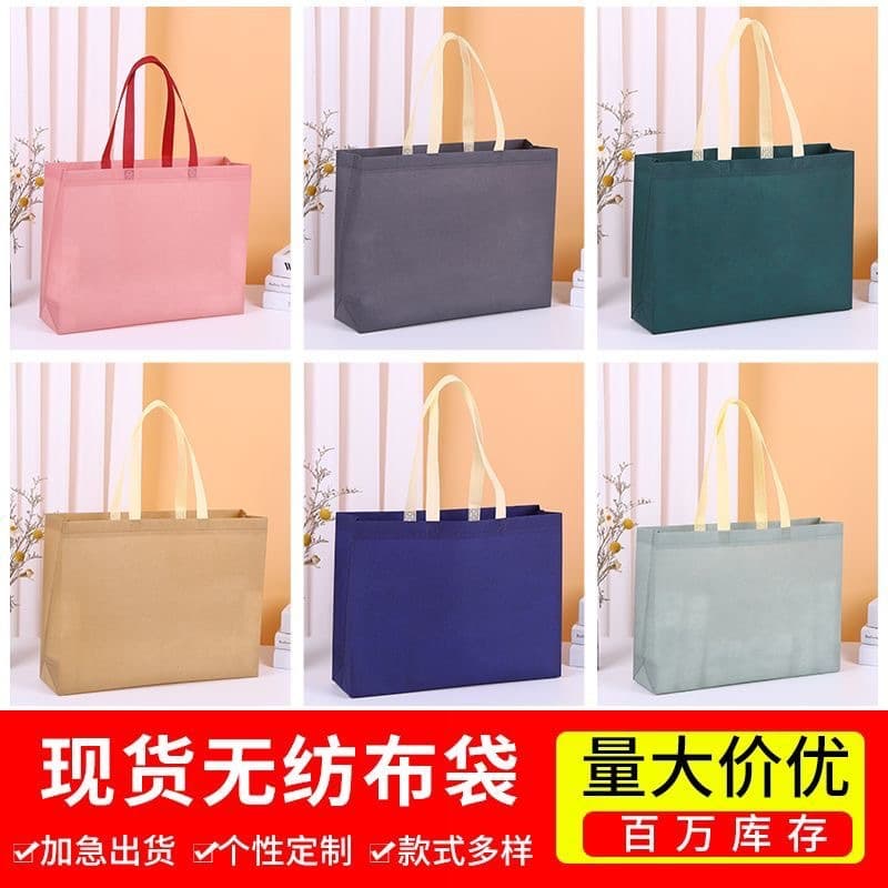 Custom Non-Woven Bag Printing Logo Clothing Store Handheld Bag Eco-Friendly Shopping Tote Thickened Customization