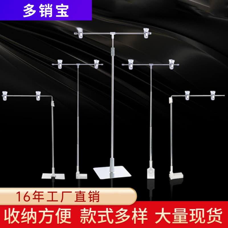 Supermarket POP stainless steel magnetic poster hangers, promotional advertising stands, POP desktop T-stand poster holders.
