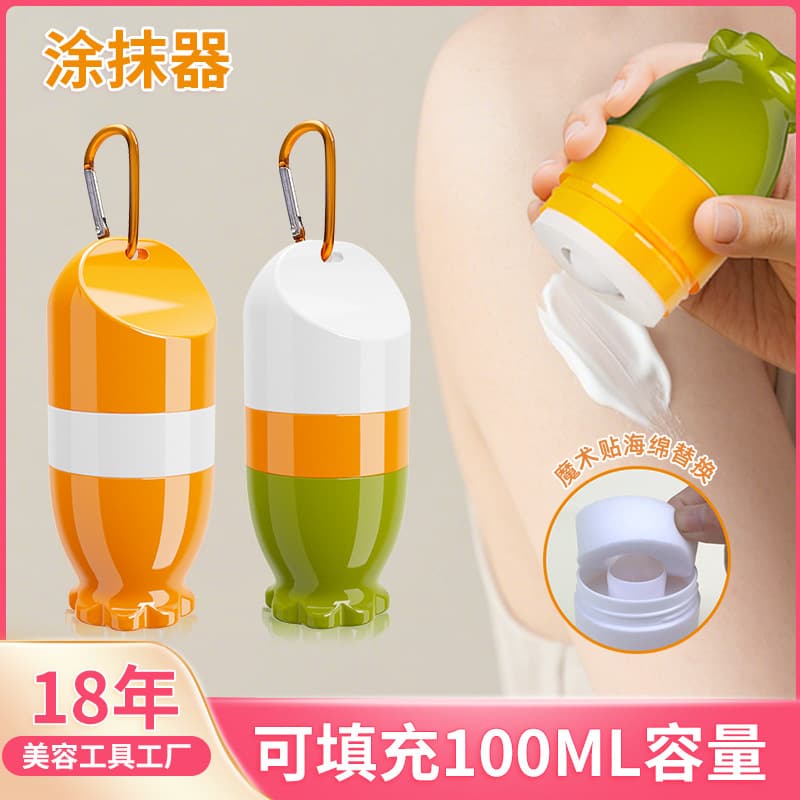 Detachable children's sunscreen applicator 100ml travel hanging type