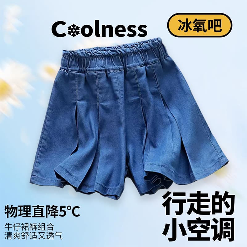 Children's Girls Tencel Denim Skirt 2026 Summer New Pleated Solid Color Skirt Little Girl Denim Skort