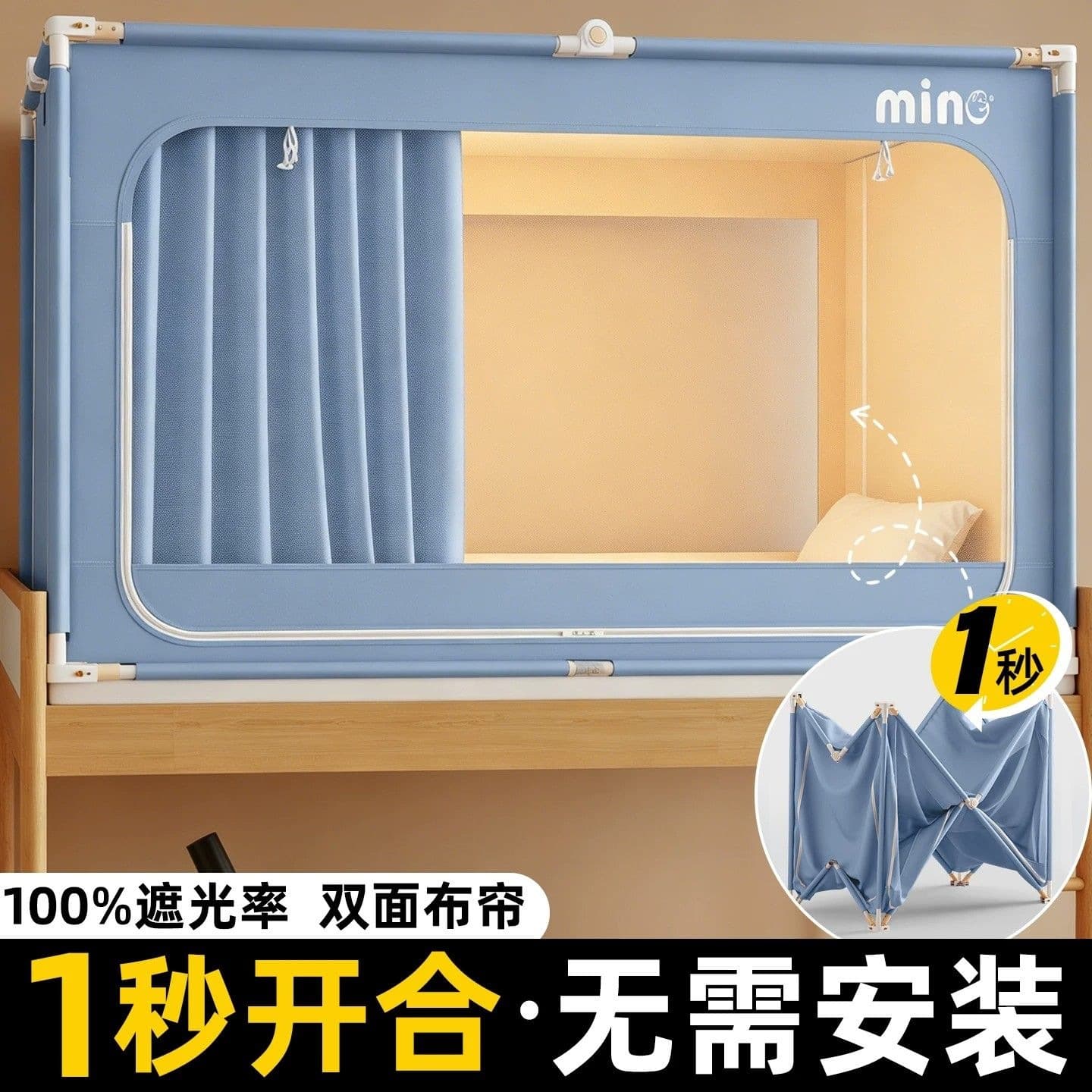 Yunjin Yunjin installation-free mosquito net all-in-one bed curtain college dormitory upper and lower bunks without splicing all-inclusive strong