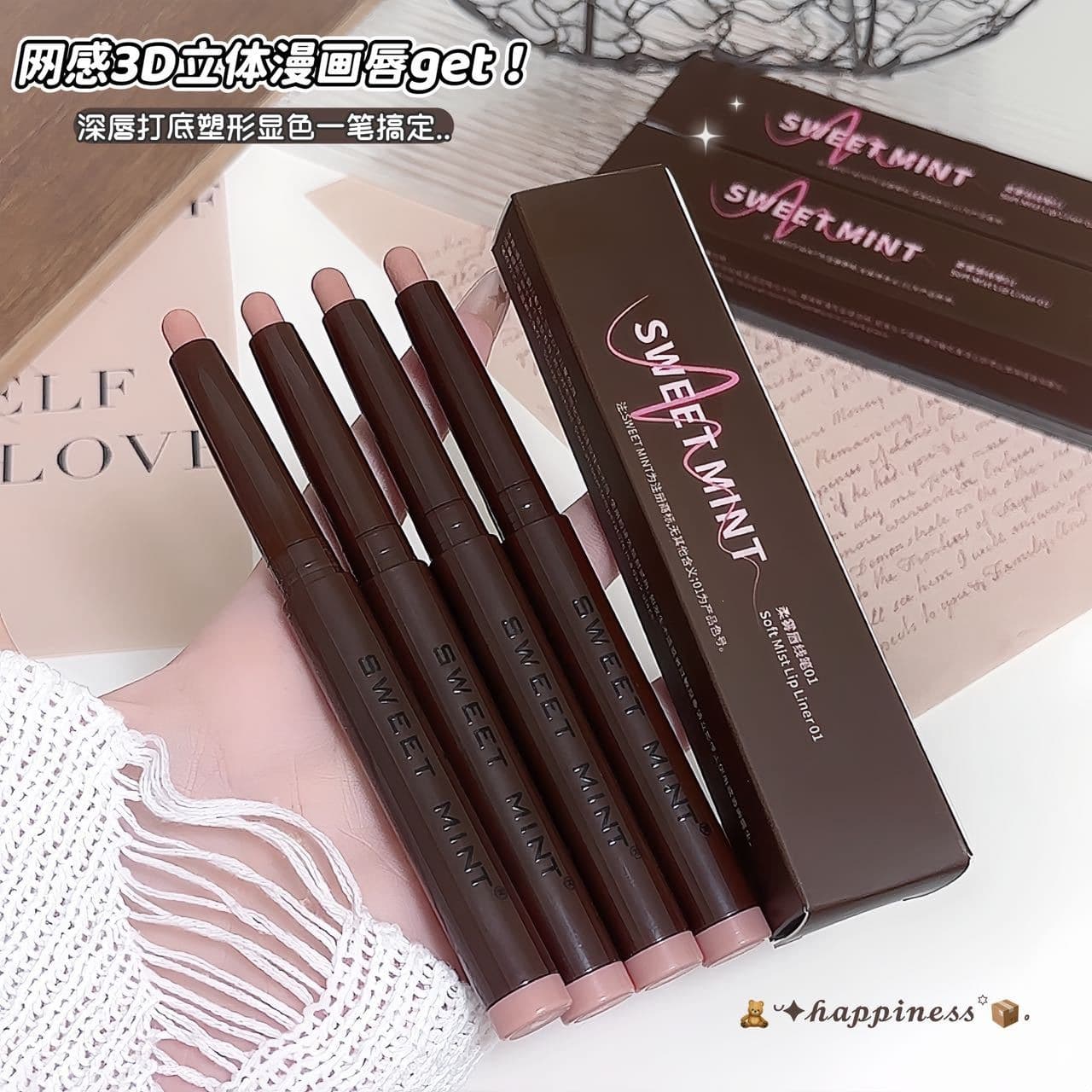 Sweet Mint Velvet Lip Liner Matte Base Lip Pencil One-Stroke Define Full 3D Lip Shape 0187